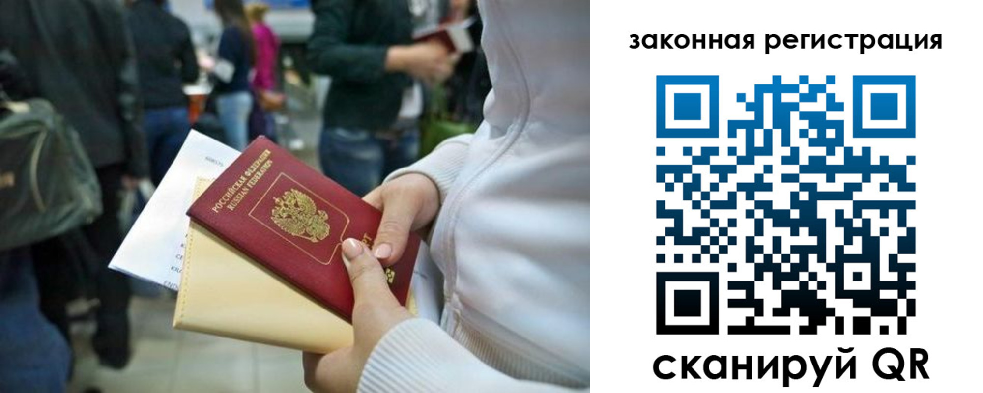 пропишу в квартире в Советском